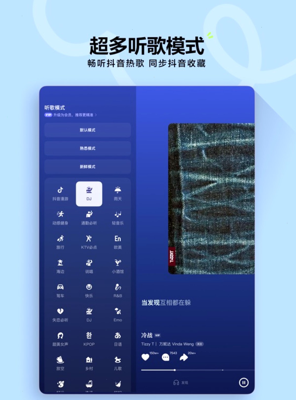汽水音乐